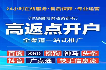 提高托管SEM竞价ROI的实战技巧