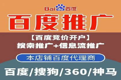 不同行业下的百度推广价格差异分析
